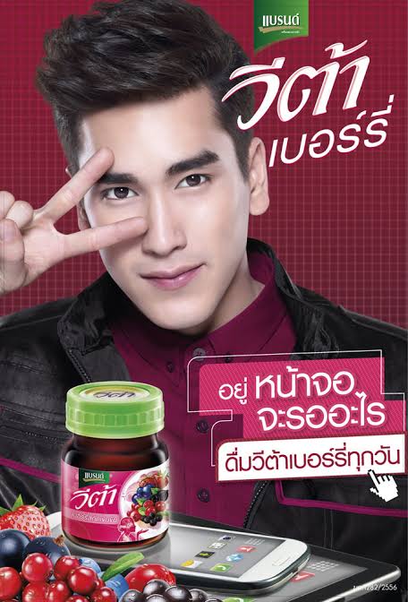 ผู้ชายคิดยังไงคะ ถ้าเราจะซื้อเเบรนด์วีต้าเบอร์รี่  ซึ่งเป็นรสชาติของผู้หญิงให้? - Pantip