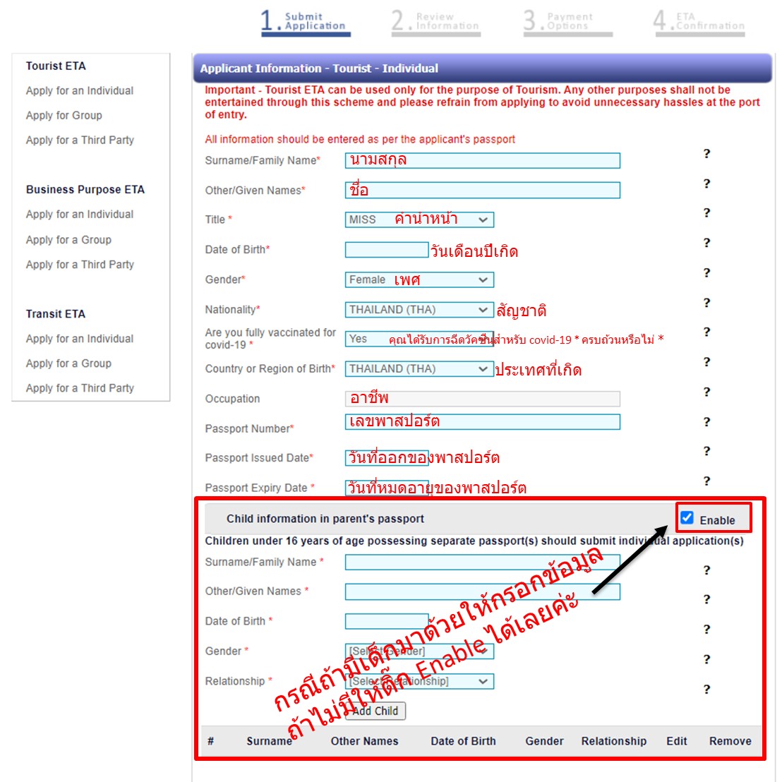 Visa Sri Lanka ETA Online Pantip   Rxxr3ngagtmhw2pHT0O1 O 