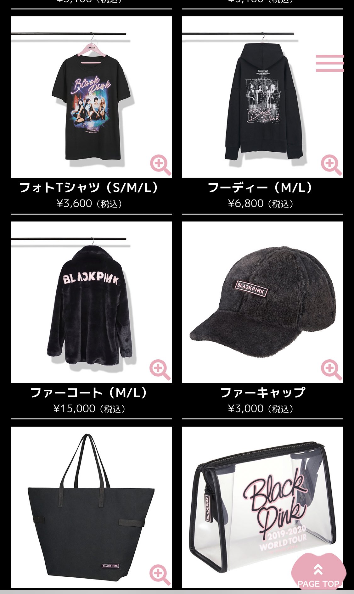 goldfieldstvet.edu.za - BLACKPINK 2019-2020 WORLD TOUR フーディー