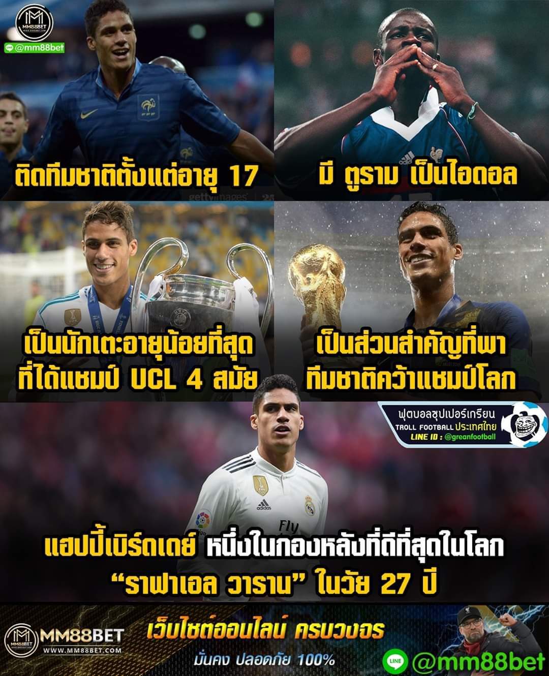 à¸§à¸²à¸£à¸²à¸™ à¸„à¸§à¸²à¸¡à¸ªà¸³à¹€à¸£ à¸ˆà¸¡à¸²à¸à¸¡à¸²à¸¢à¸—à¸³à¹„à¸¡à¸„à¸™à¸¡ à¸à¹„à¸¡ à¸„ à¸­à¸¢à¸ž à¸