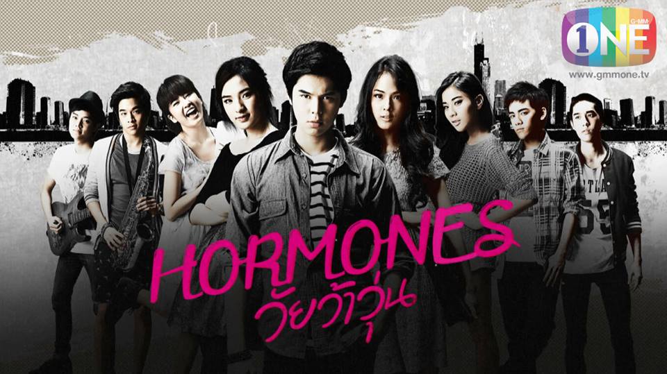 คุณชอบตัวละครผู้ชายคนไหนใน Hormones The Series ฮอร์โมนส์ วัยว้าวุ่น มากที่สุด