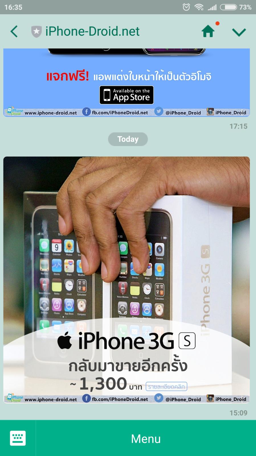 iphone 3g pantip