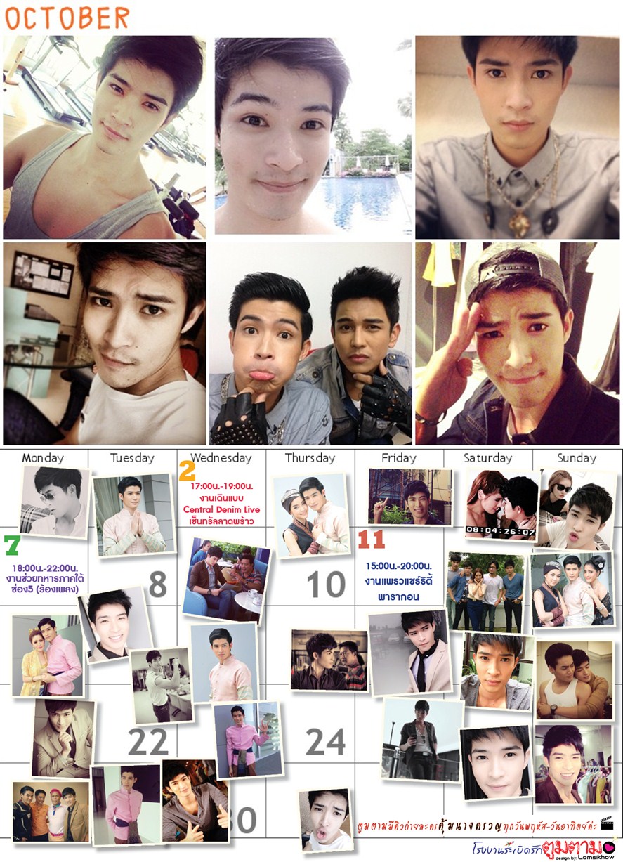 TS7]โรงงานระเบิดรัก♥