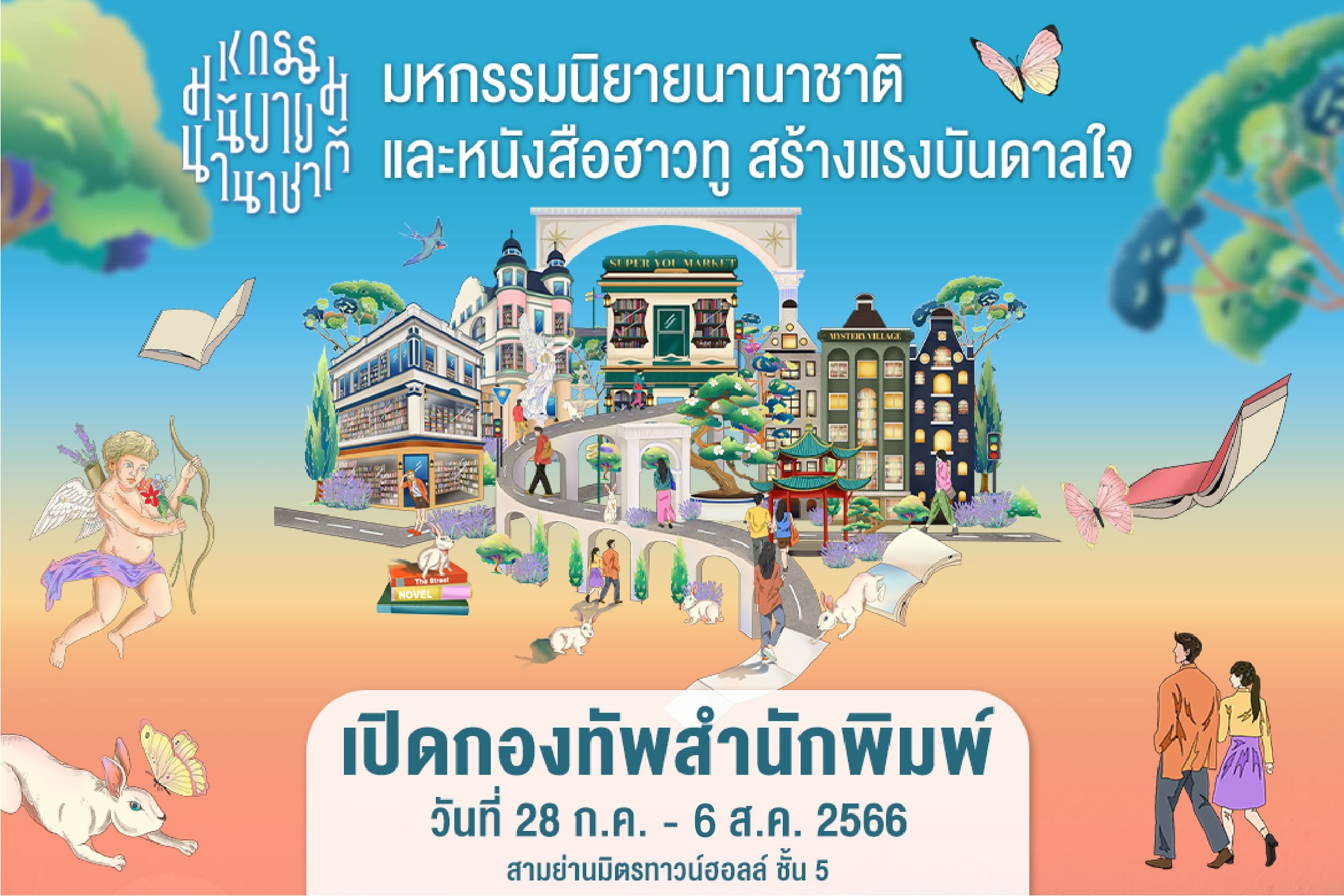 รูปภาพ