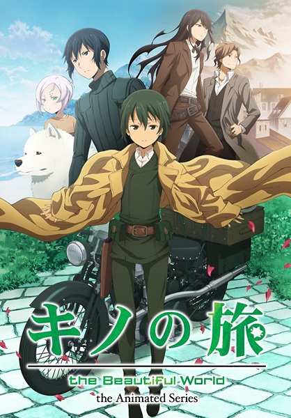 kino no tabi 2003 EP1 (ENG SUB) - BiliBili