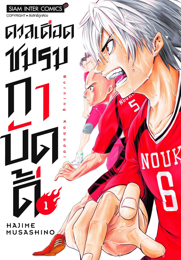 Ougon no Keikenchi: Tokutei Saigai Seibutsu “Maou” Kourin Time Attack  (Light Novel) Manga