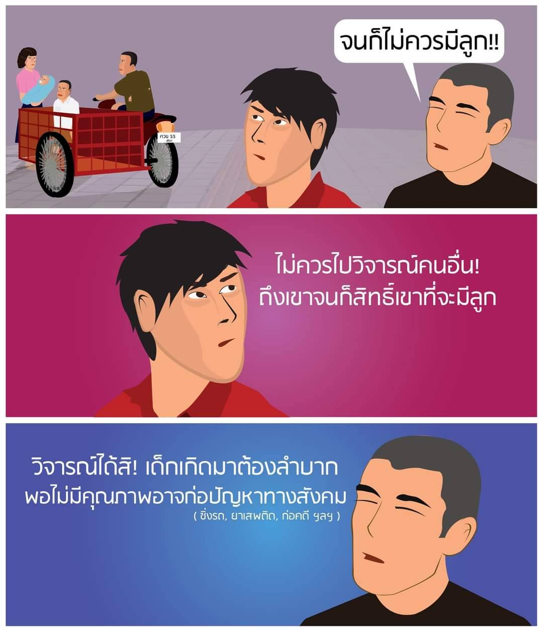 ป โท ราม ต้องเข้าเรียนมั้ยคะ - Pantip