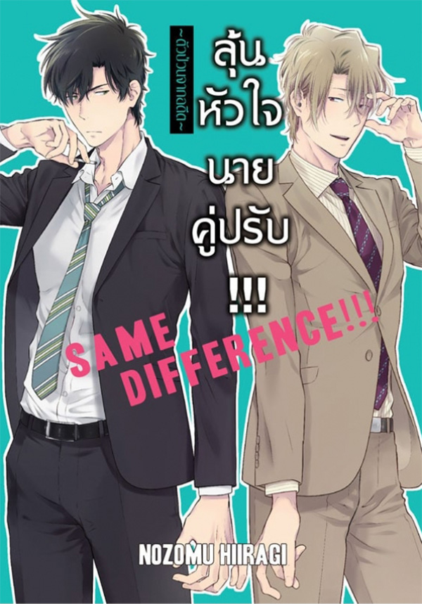 รูปภาพ