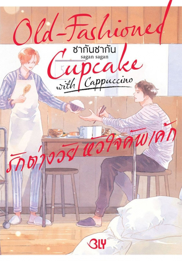 รูปภาพ