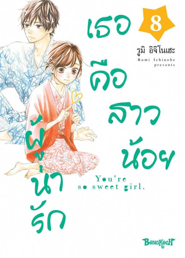 รูปภาพ