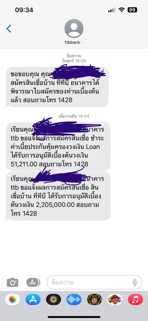 ซื้อหวยออนไลน์ เว็บไหนดี จัดอันดับ 10 เว็บแทงหวย จ่ายจริง SBO2U