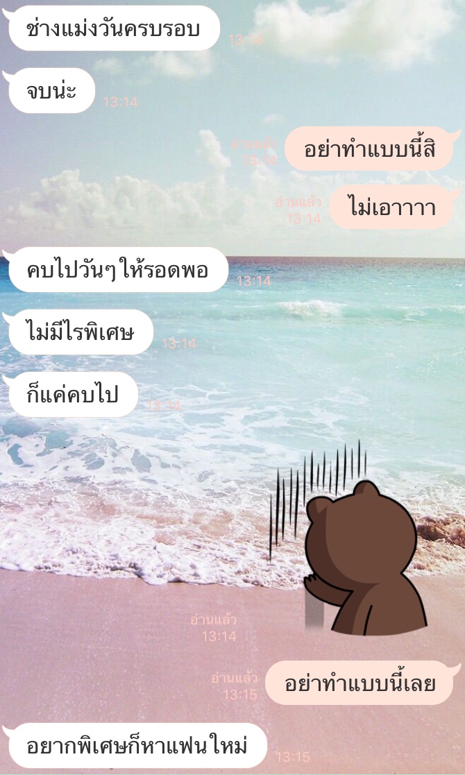แบบนี้คือไม่รักกันแล้วใช่มั้ย? - Pantip แบบนี้คือไม่รักกันแล้วใช่มั้ย? - Pantip