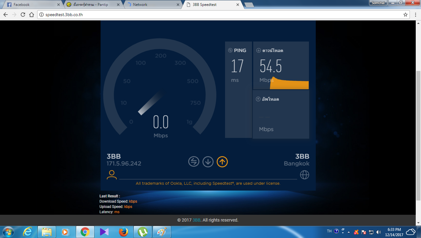 speedtest btc bm