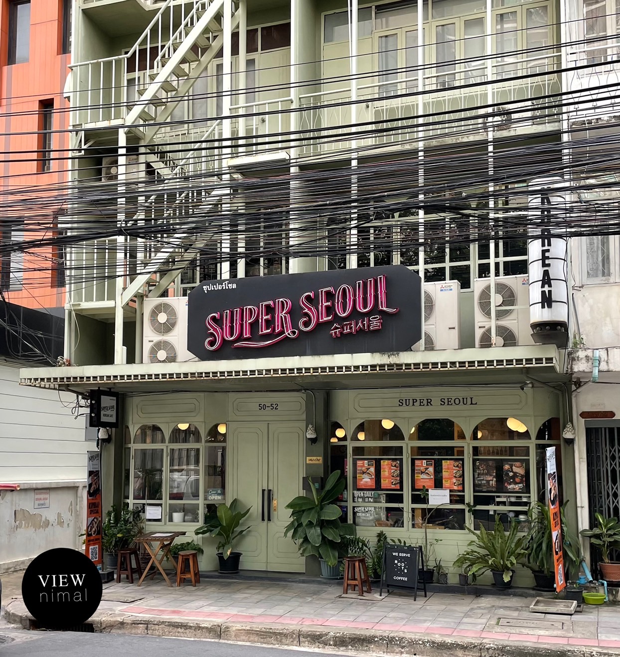 Super Seoul Cafe - อาหารเกาหลีโฮมเมดร้านเก๋ย่านสาธร 🍴😋 - Pantip