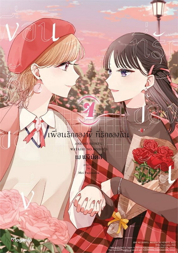 รูปภาพ