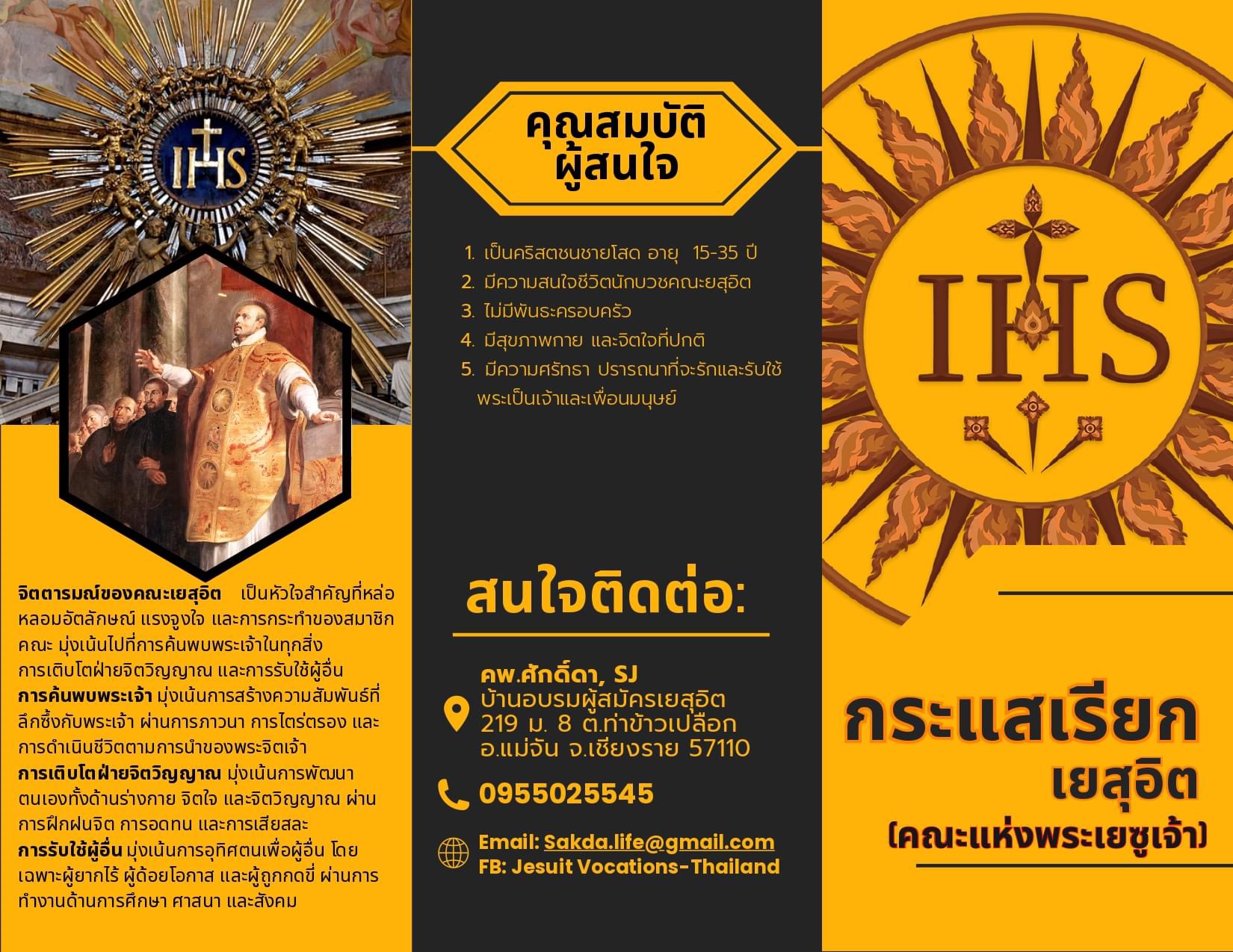 รูปภาพ