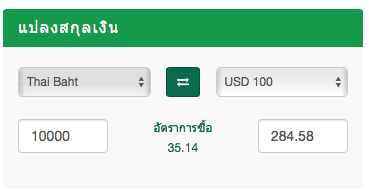 ระหว่างแลกเงินที่ไทยกับกดเงินจาก Atm ที่ญี่ปุ่น  อันไหนได้ราคาที่คุ้มค่าที่สุด - Pantip