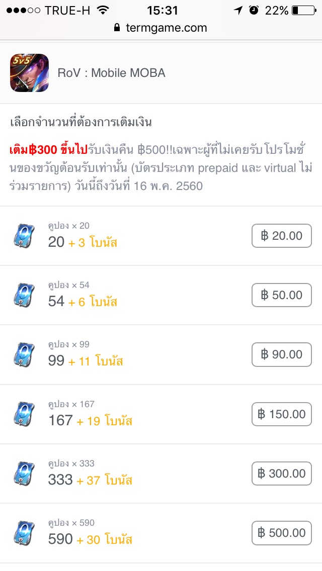 รบกวนไขข้อสงสัยให้หน่อยครับเกี่ยวกับ Airpay - Pantip