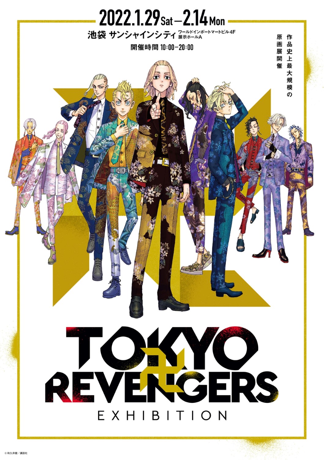 Tokyo revengers season 2 Ep -7 on Vimeo