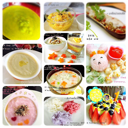 รีวิว อาหารเด็ก 6 เดือน ถึง 1 ขวบ ^^Love Food For Kids - Pantip