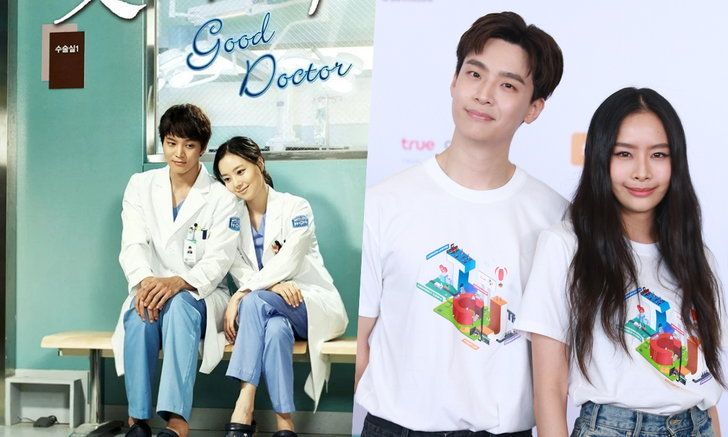 มาแล้ว !! Good Doctor เวอร์ชั่นไทย - Pantip