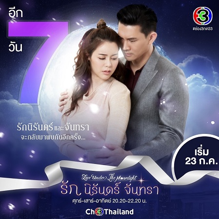 à¸­ à¸ 7 à¸§ à¸™ à¸£ à¸à¸™ à¸£ à¸™à¸