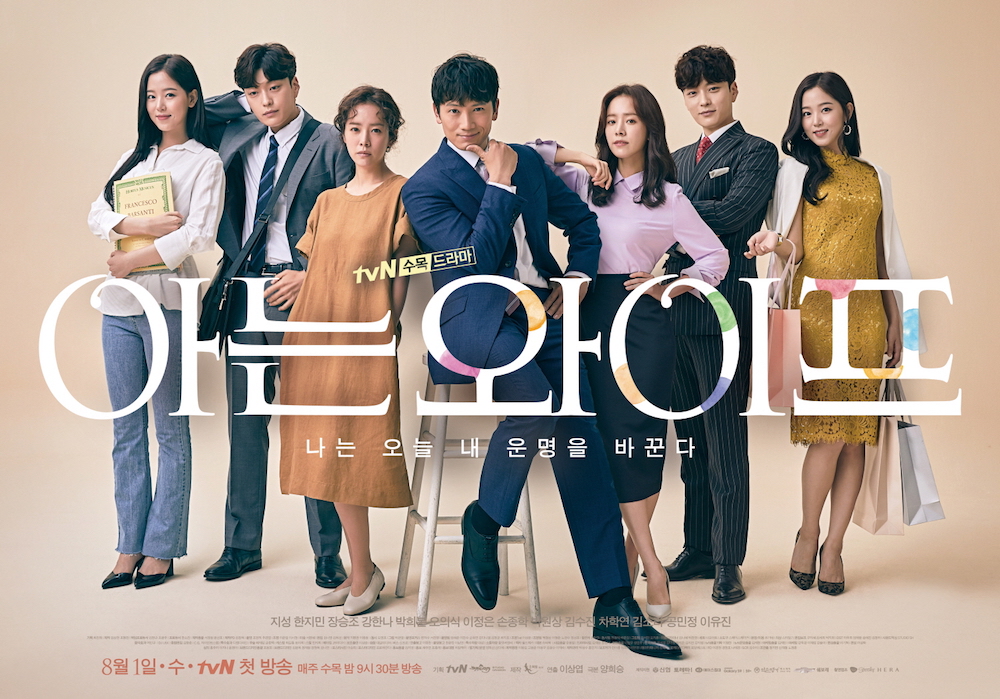 Familiar Wife  Pantip