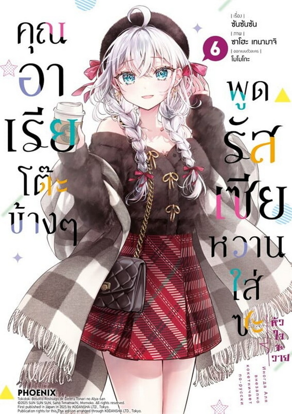 รูปภาพ