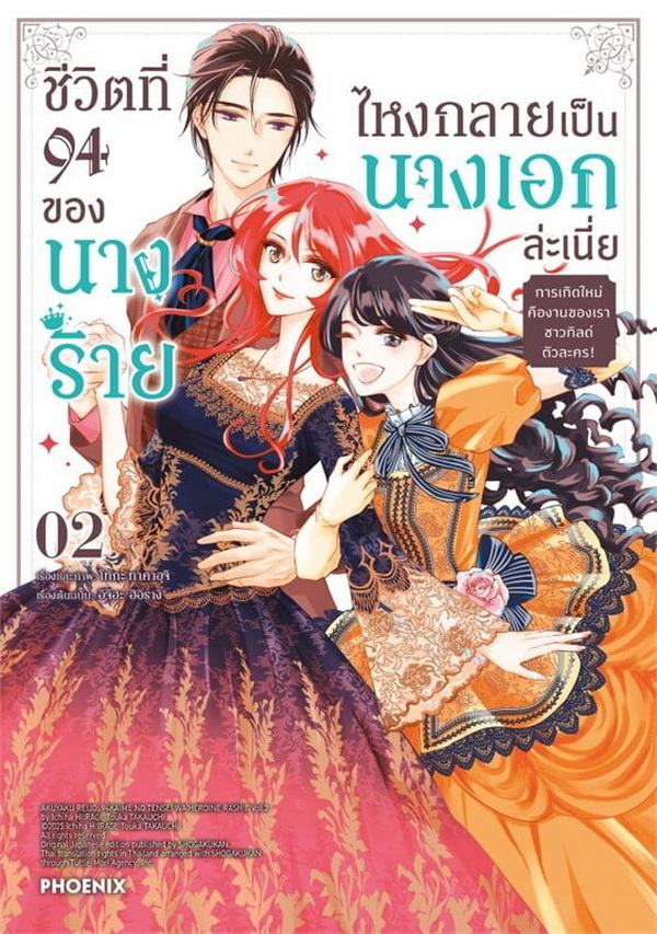 รูปภาพ
