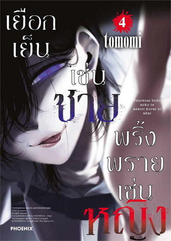รูปภาพ