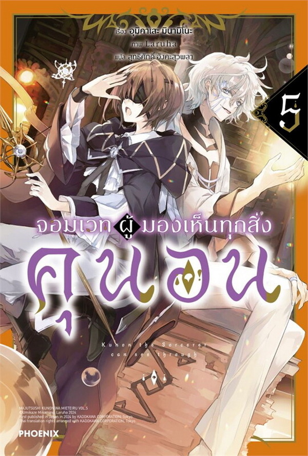รูปภาพ