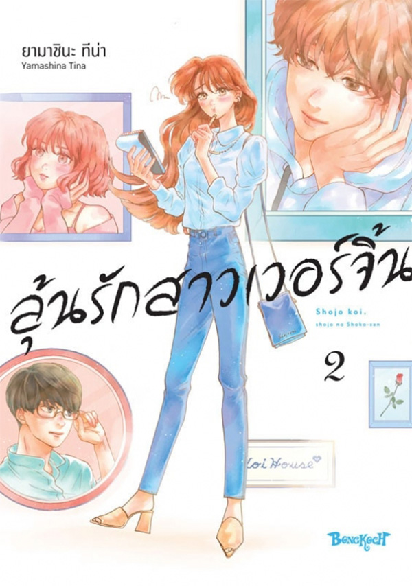 รูปภาพ