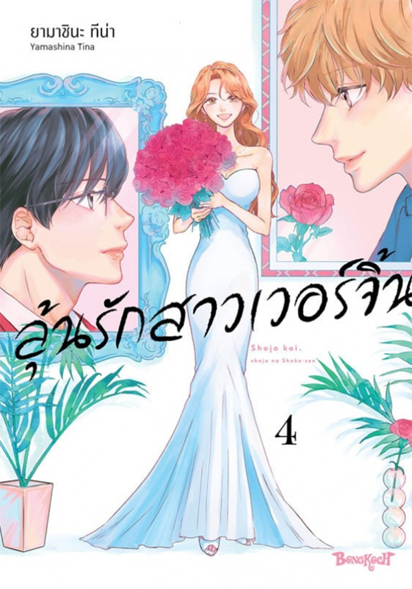 รูปภาพ