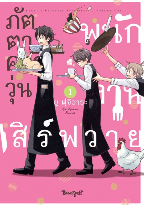 รูปภาพ