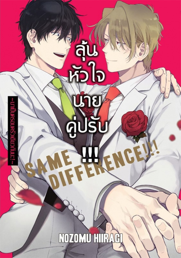 รูปภาพ