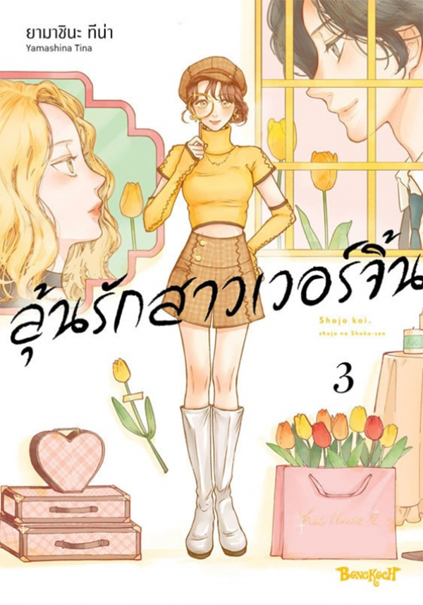 รูปภาพ