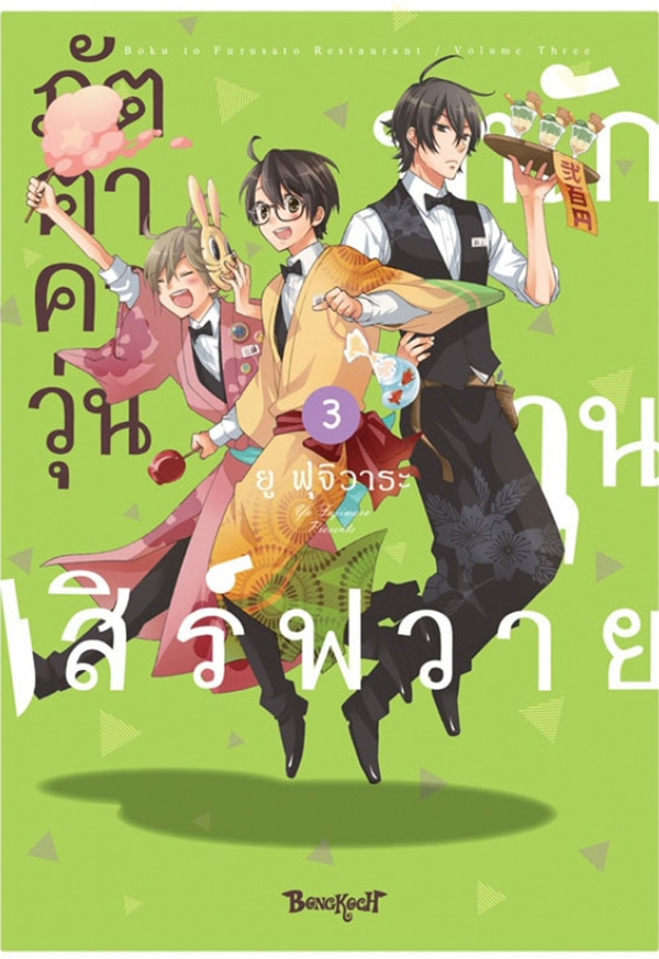 รูปภาพ