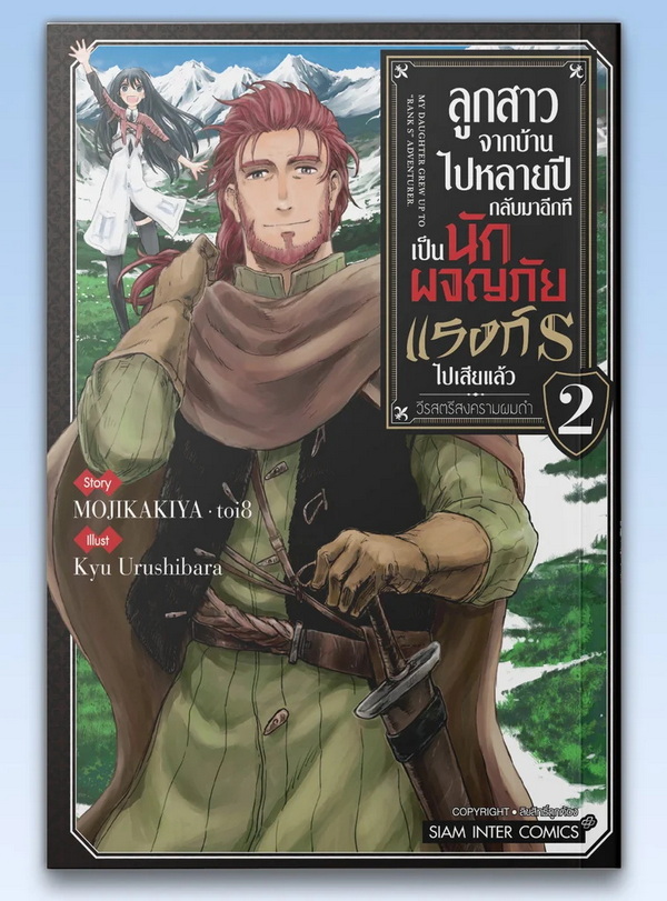 รูปภาพ