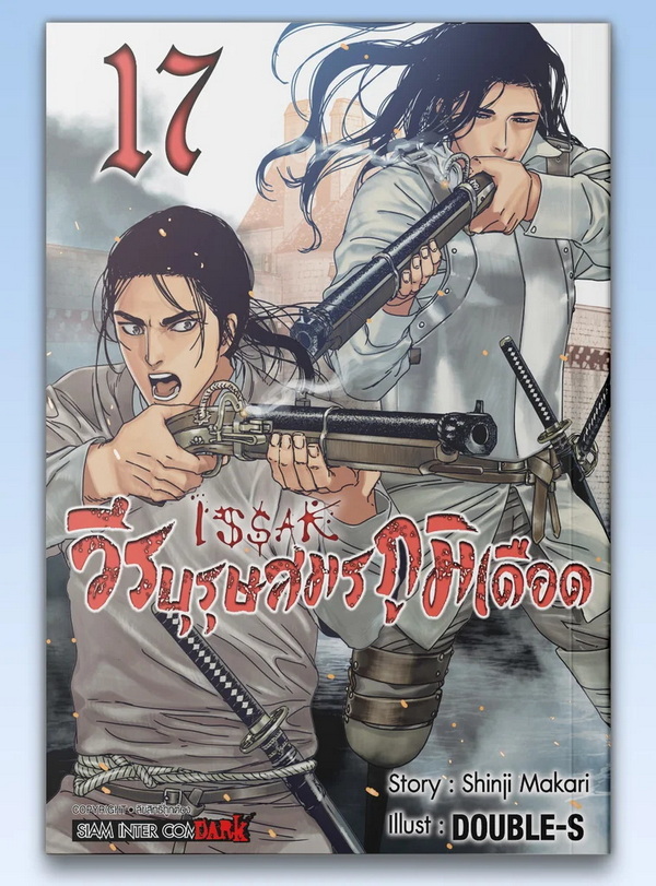รูปภาพ