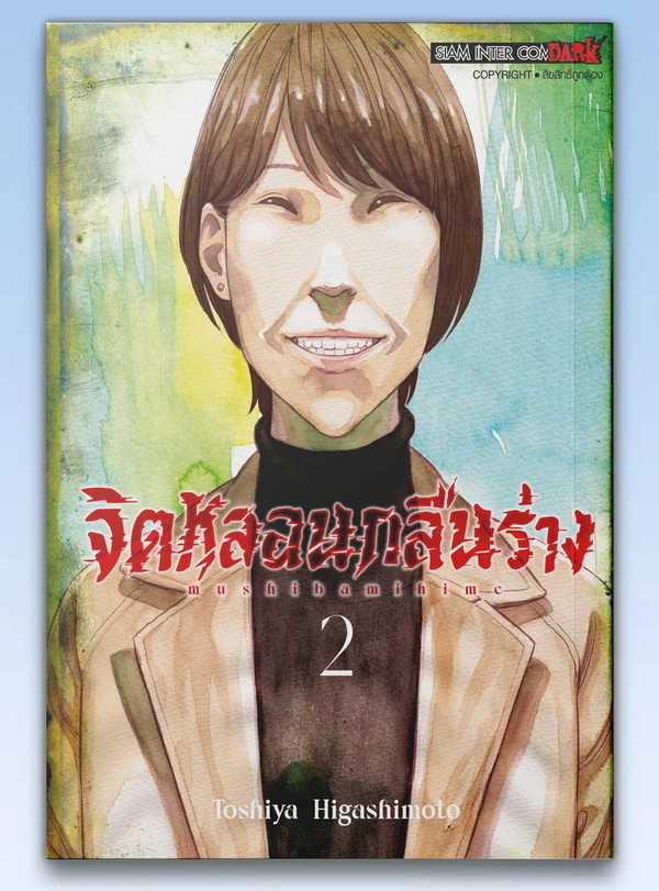 รูปภาพ