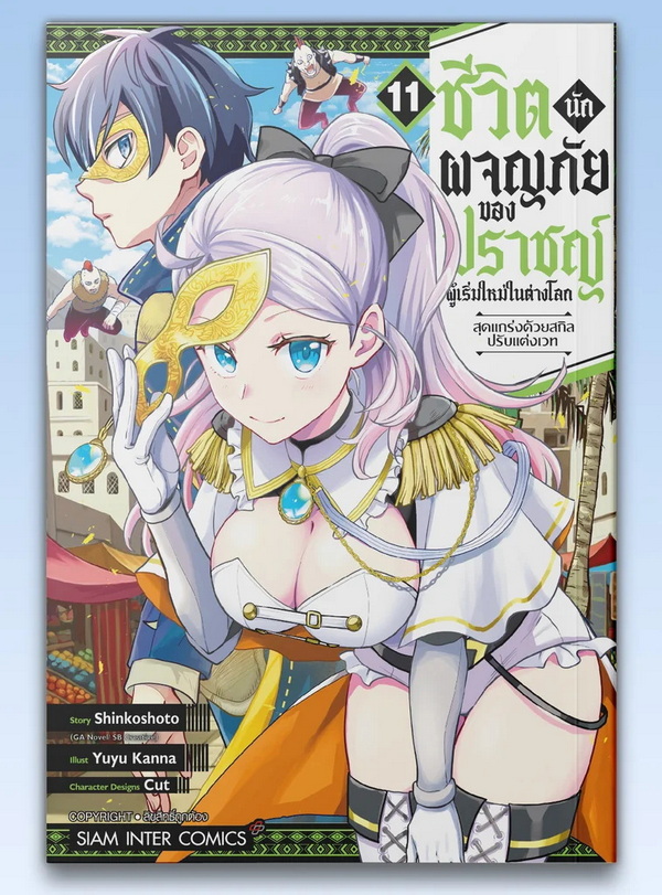 รูปภาพ