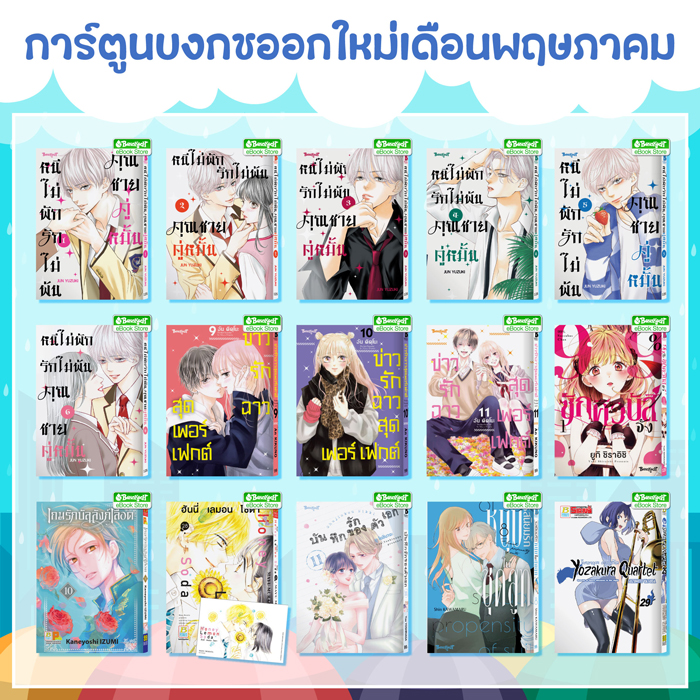 รูปภาพ