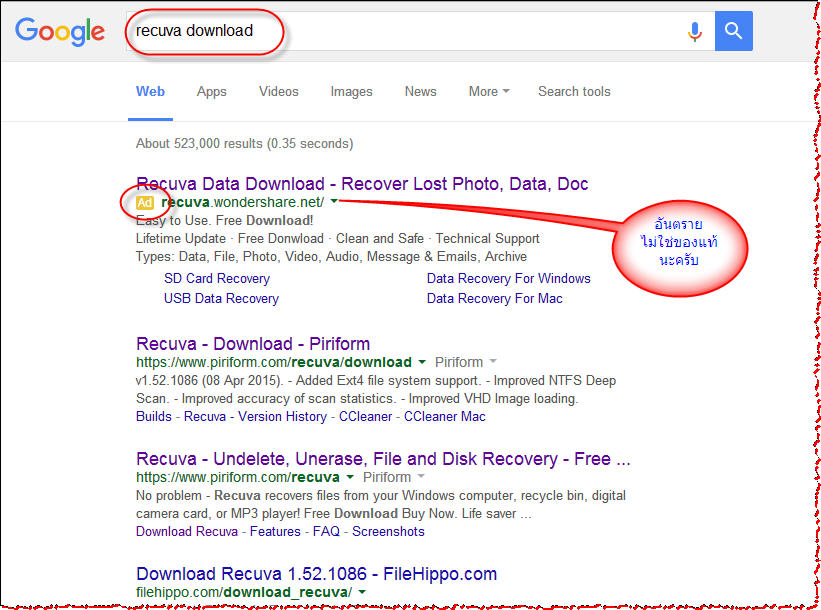recuva free for mac recuva free for mac
