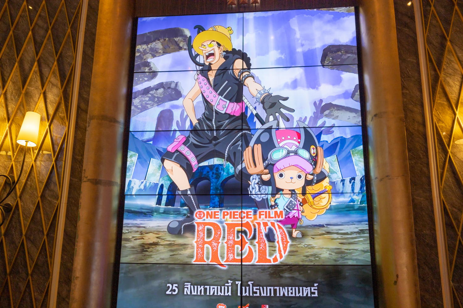 รีวิว] One Piece Film RED:  รสชาติใหม่ของอนิเมะสายโชเน็นในรูปแบบของหนังเพลงที่ชวนหลงใหล - Pantip