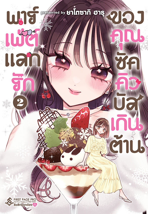 รูปภาพ