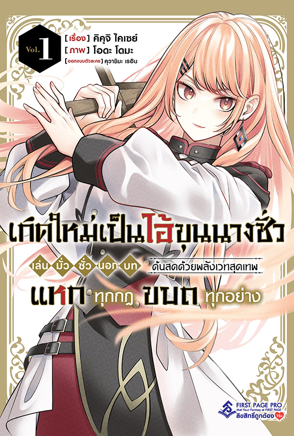 รูปภาพ