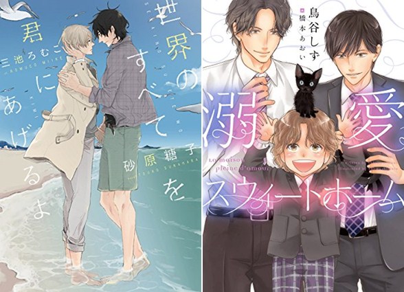 แจ งข าวการ ต น Japan ประจำว นท 7 9 กรกฎาคม 2559 Pantip แจ งข าวการ ต น Japan ประจำว นท 7 9 กรกฎาคม 2559 Pantip