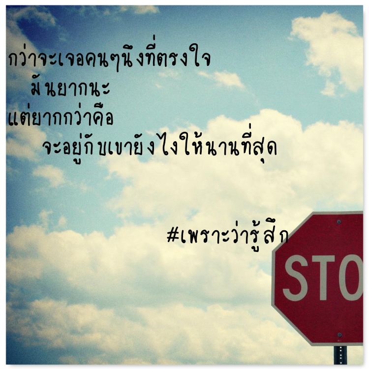 แชร์คำคม เศร้าๆเด็ดๆอ่านแล้วช้ำใจหน่อย - Pantip