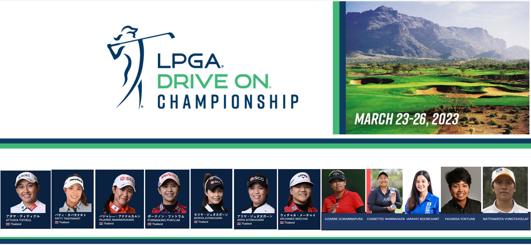 เชียร์สดกอล์ฟหญิง LPGA Tour รายการ LPGA DRIVE ON CHAMPIONSHIP 2023 วัน