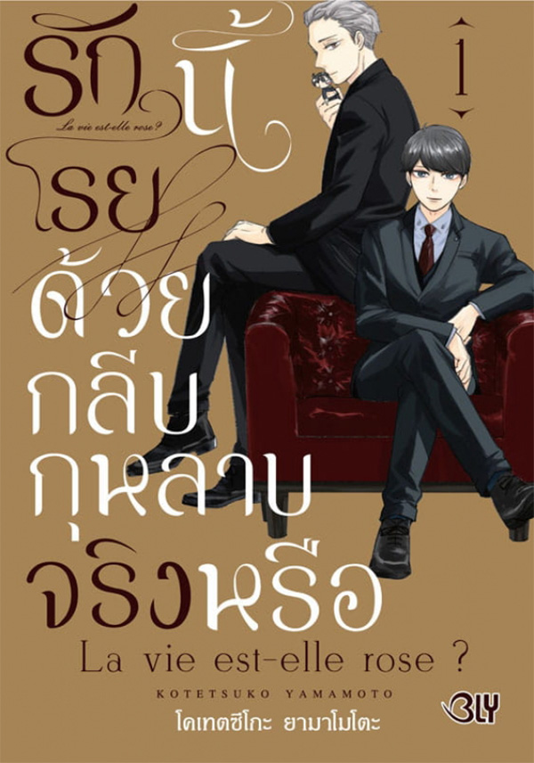 รูปภาพ